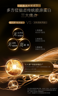 LdnBgWNr采集到护肤品参考 质感