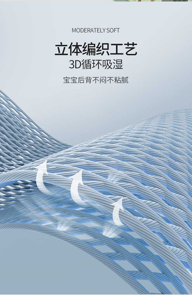 EMXEE/嫚熙嫚熙婴儿凉席幼儿园席子苎...