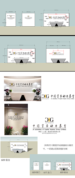 香非浓咔采集到logo展示背景墙