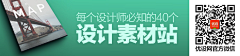 K╮coco采集到其他 教程