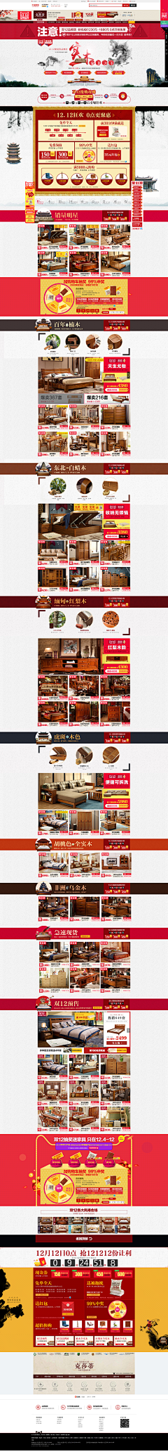 Tear∩_∩采集到家居用品