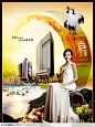 房地产广告设计素材-坐在石头上的白衣优雅美女