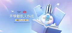 censor-QVkwfqn0采集到化妆品banner