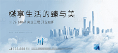 lonelonenic采集到Advertisement-地产