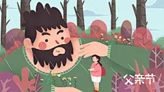 插画手绘父亲节节日素材模板