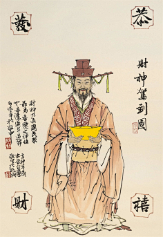 文殊师利菩萨造像重新上色版 #国画# #工笔