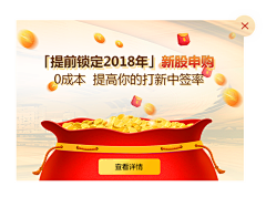 Mercurial11采集到股票 -- 推广