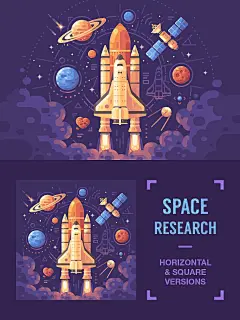 一款免费的宇宙飞船矢量插画 UI设计素材——下载请到设计百宝箱 https://uirush.net