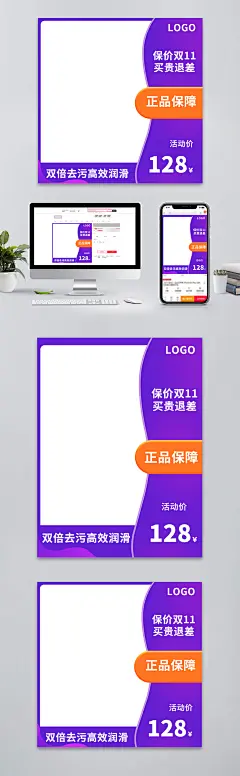淘宝天猫汽车用品机油润滑油主图模板车图