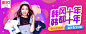 韩风十年 韩都十年 - Banner设计欣赏网站 – 横幅广告促销电商海报专题页面淘宝钻展素材轮播图片下载