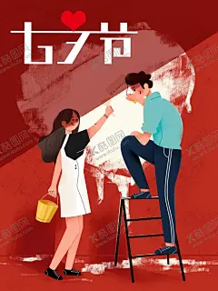 红色喜庆手绘七夕节海报 【酷图网】七夕,相约七夕,七夕节,七夕节海报,七夕海报,七夕情人节,情人节,七夕插画,牛郎织女,七夕卡通,七夕节插画,七夕插图,情人节插画,七月初七,七夕活动,七夕促销,七夕展板,七夕宣传,七夕展架,七夕传单,七夕页面,七夕淘宝,七夕天猫,七夕京东,七夕电商,七夕手绘,浪漫七夕,七夕主题,情人节海报