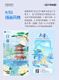 8种常见经典设计风格