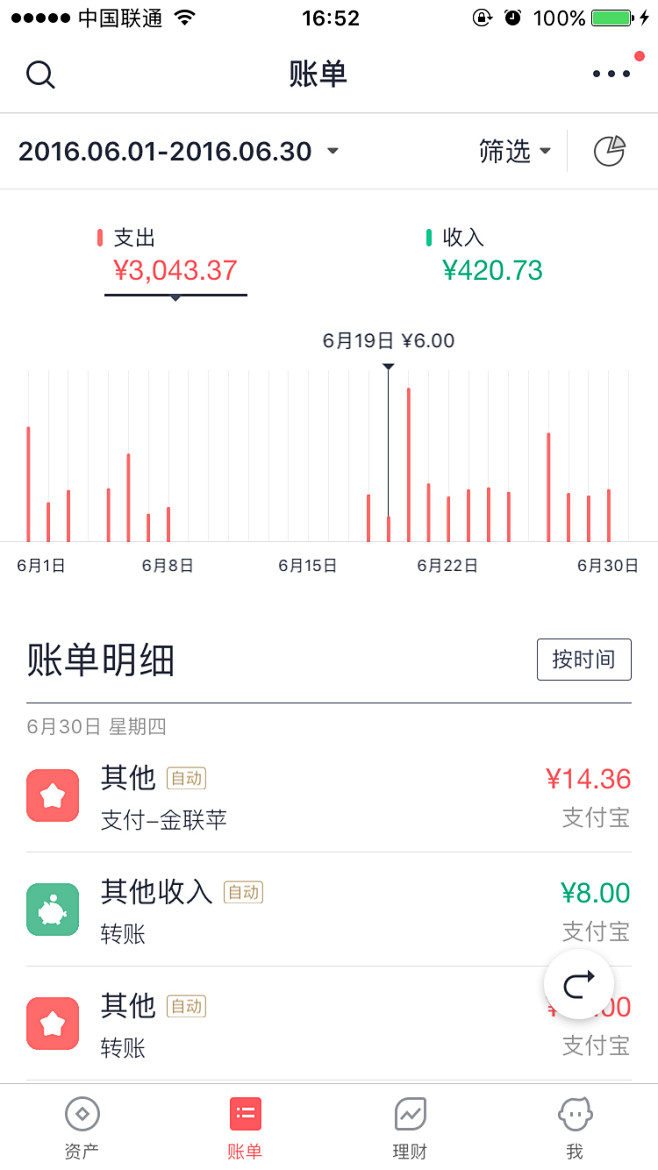 IMG_3285.PNG 750×1,3...
