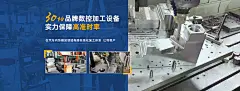 永为客30多台数控加工设备 实力保障高准时率