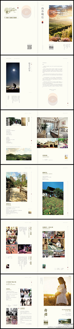 Mia_小黑侠采集到The magazine