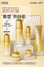 韩束水乳套装聚时光护肤品抗皱紧致淡纹化妆品全套官方旗舰店正品-tmall.com天猫