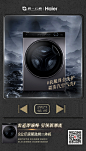 家电分享海报04-02