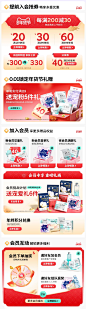 舒莱旗舰店（活动）