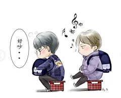 偶像练习生 朱正廷/黄明昊Justin表情