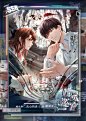 @恋与制作人【许墨·暗流迷宫】