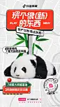 @抖音电商 的个人主页 - 微博