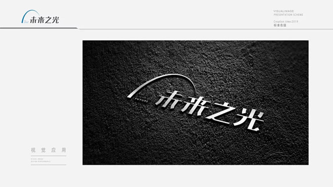 异见创意