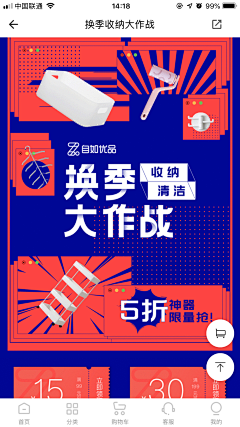 DELY-L采集到A-海报