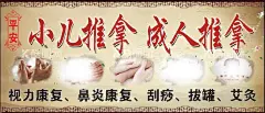 推拿图片  - 源文件下载【酷图网】推拿,按摩,推拿海报,推拿中医,推拿按摩,推拿疗法,推拿保健,推拿养生,中医推拿,推拿减肥,推拿颈椎病,推拿图,推拿拔罐,推拿中医理疗,推拿精油,推拿足疗,推拿穴位,推拿背景,推拿文化,推拿培训,传统推拿,中医养生,推拿经络,养生,保健,自然疗法,物理疗法,盲人按摩,盲人推拿,按摩展板,按摩海,