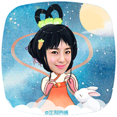 月亮代表我心 定制表情中秋篇 #GIF# #创意# #内涵# #搞笑##定制表情# #定制表情成网红# #表情包 #搞笑# #原创首发# #gif#