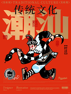 |四百|采集到插画-米面粮油/茶