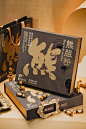HangZhou YiJiJueChen Brand & Marketing Service Lmt. Co. Winner information 5