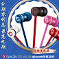 Beats URBEATS 2.0入耳式耳机带麦线控重低音面条耳麦
