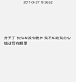 语句