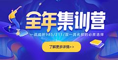 莫以执着心采集到APP--Banner