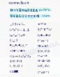 给大家分享一些常用的手绘简笔画表情大全，可以用在自己的日记，手账里。收藏学习，转给需要的小伙伴们吧！（绘制： @基质的菊长大人 ）