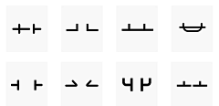 二九、采集到爱好--字体设计基础知识