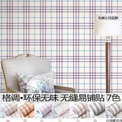 英伦方格子纯纸儿童房壁纸粉色黄色蓝色绿色卧室客厅电视背景墙纸-淘宝网