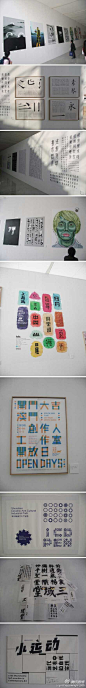 中国设计大展平面设计类入选作品欣赏（一）|微刊 - 悦读喜欢