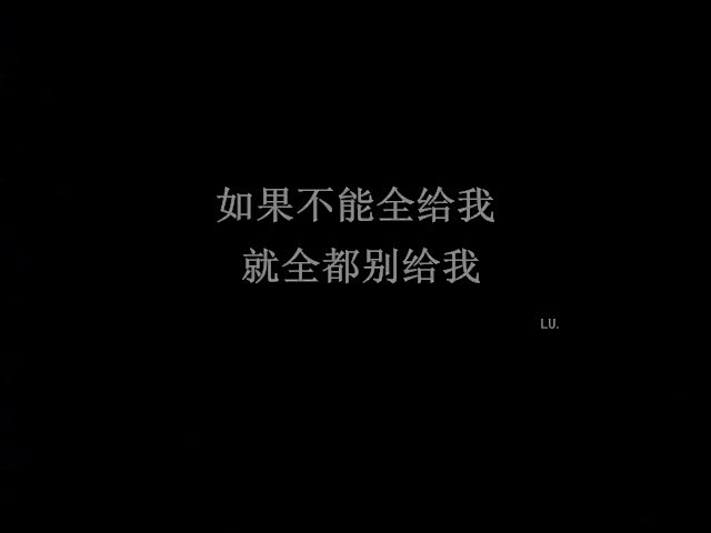 文字控