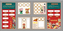 ◆╮Iヽwait采集到ZHUBAO DAO JU1