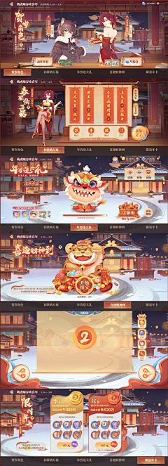 LJINRONG采集到banner