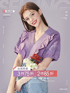 *球球儿采集到产品构图