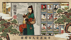 陈宸c采集到商店图