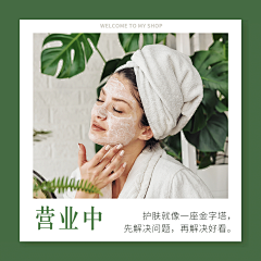 林shine采集到微信配图