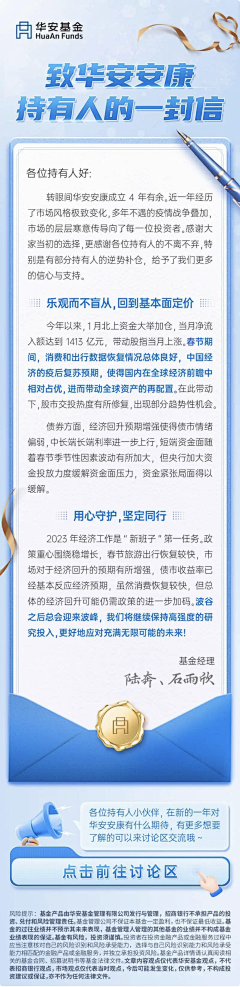 红糖不鸿采集到金融杂七杂八海报