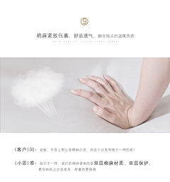 半度°冰凉*采集到床垫