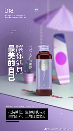 陈学银浩银传媒发起人采集到安瓶
