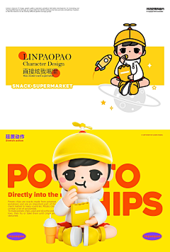 t9eVrD6采集到12packag一xing