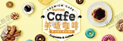 美味咖啡 【酷图网】背景墙,工装背景,壁画,墙画,壁纸,欧式,复古,田园风,欧式壁纸,餐厅背景,餐饮背景墙,手绘,西点屋,蛋糕店,甜品屋,咖啡屋,咖啡店,咖啡馆,咖啡,咖啡豆,辛巴克,可爱,咖啡杯,创意,个性,黑板,咖啡拉花,卡布奇诺,拿铁,现代简约,时尚,涂鸦,手磨咖啡,手工咖啡