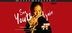 窦靖童：青春再现，来自酷女孩的独家采访_星妆上报_海报时尚网